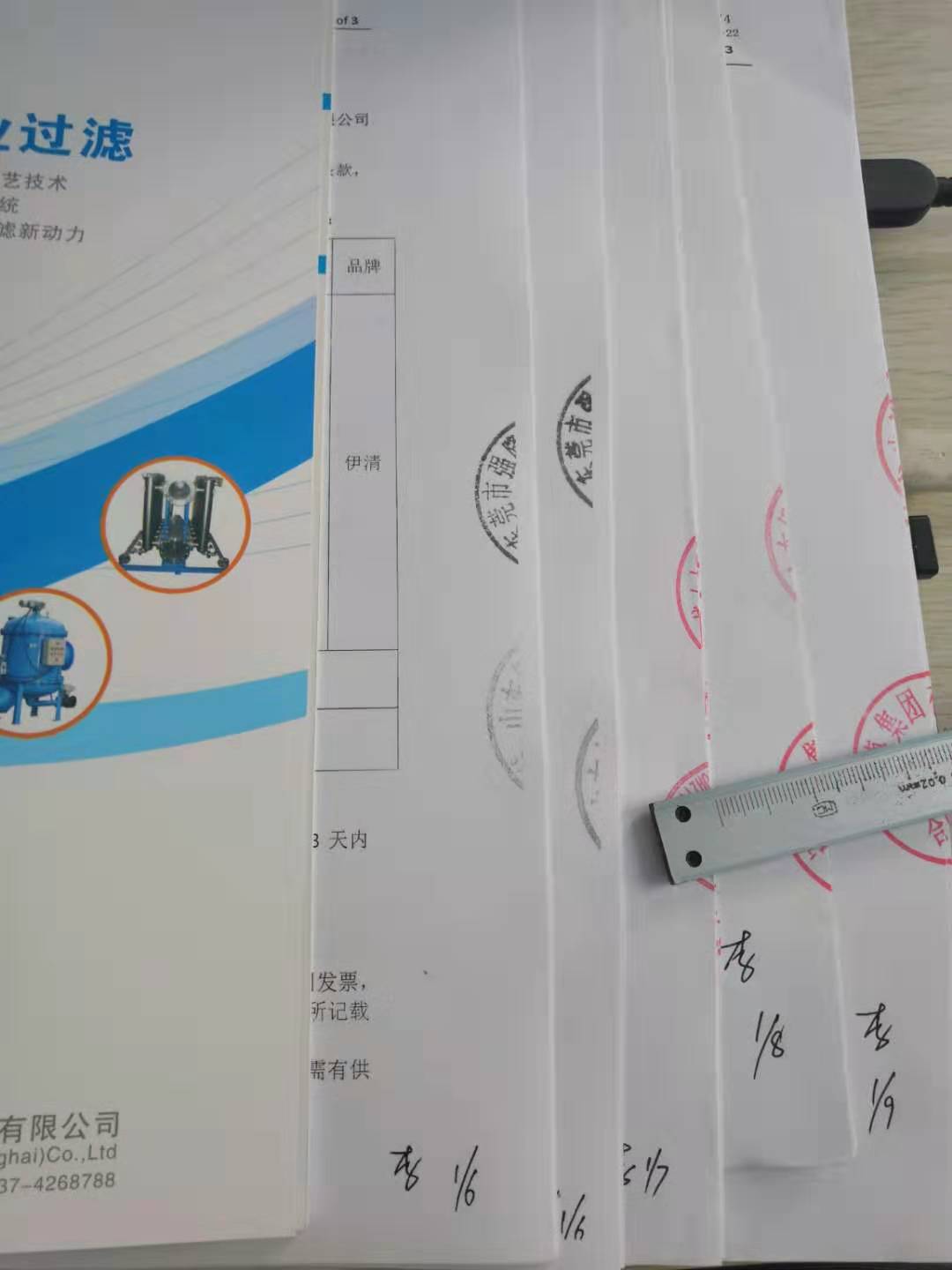 900900藏宝阁资料