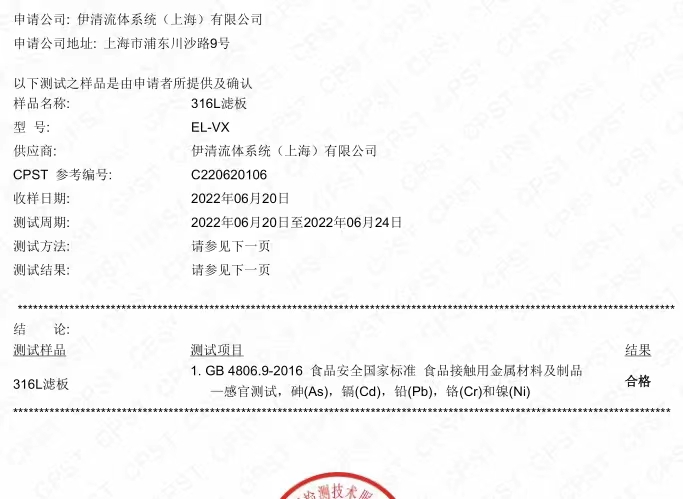 900900藏宝阁资料