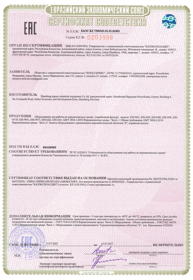 900900藏宝阁资料